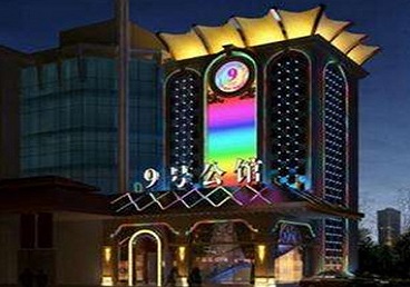 邛崃好玩开放荤素KTV推荐-九号公馆KTV消费价格口碑点评