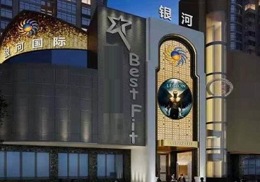 邛崃KTV荤台花场公主服务好-银河国际KTV花场消费点评